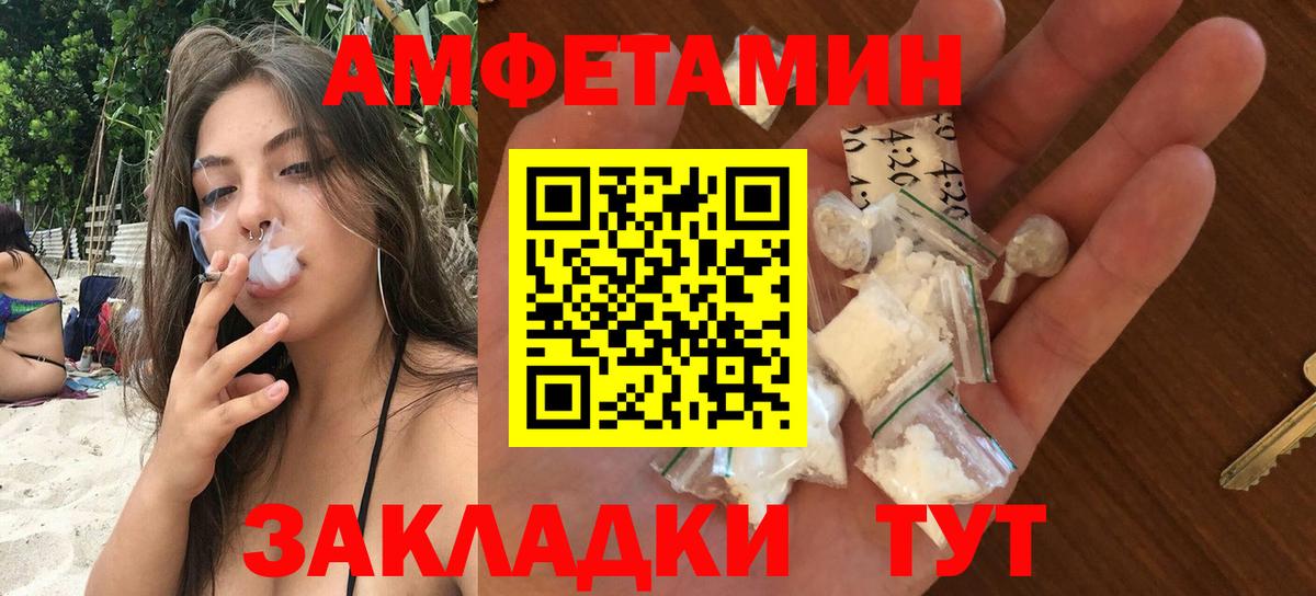 АМФ VHQ Моздок