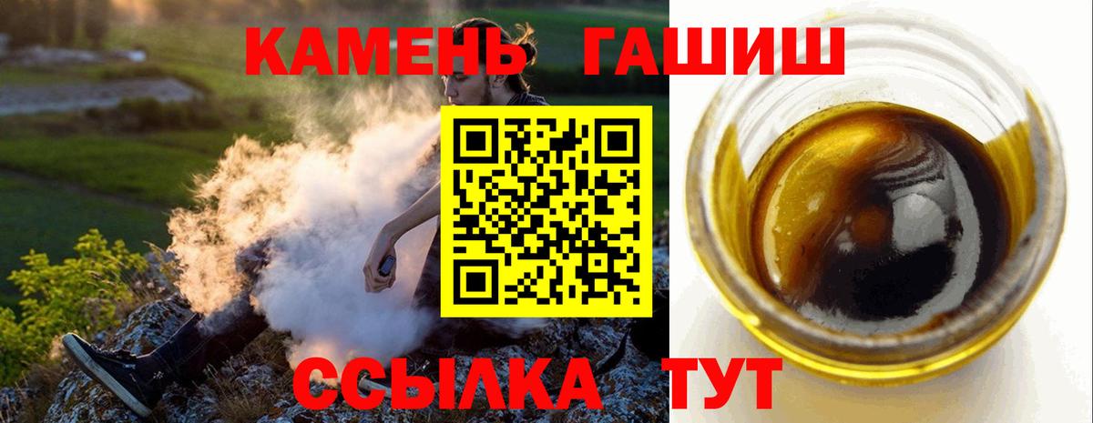 ГАШИШ VHQ  Вход с VPN  Гашиш  ГАШИШ гашик  Моздок 