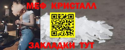 метадон Гусиноозёрск