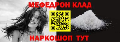 spice Гусь-Хрустальный