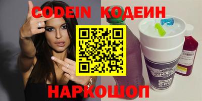 метадон Гусиноозёрск