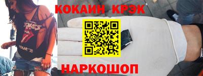 spice Гусь-Хрустальный
