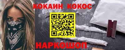 метадон Гусиноозёрск