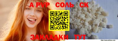 метадон Гусиноозёрск