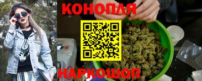 метадон Гусиноозёрск