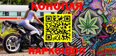 метадон Гусиноозёрск
