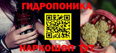 метадон Гусиноозёрск