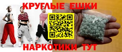 метадон Гусиноозёрск
