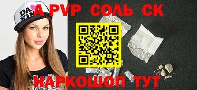 метадон Гусиноозёрск