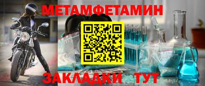метадон Гусиноозёрск