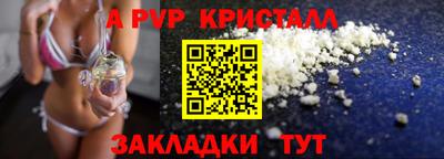 метадон Гусиноозёрск