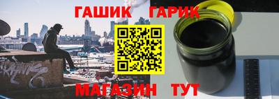 дживик Гусев