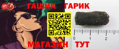 дживик Гусев