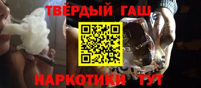 метадон Гусиноозёрск