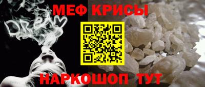 метадон Гусиноозёрск