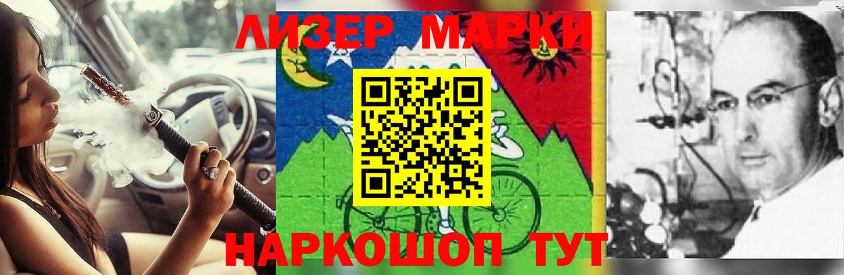 Лсд 25 экстази кислота  Вход с VPN  Лсд 25 экстази кислота  Моздок 