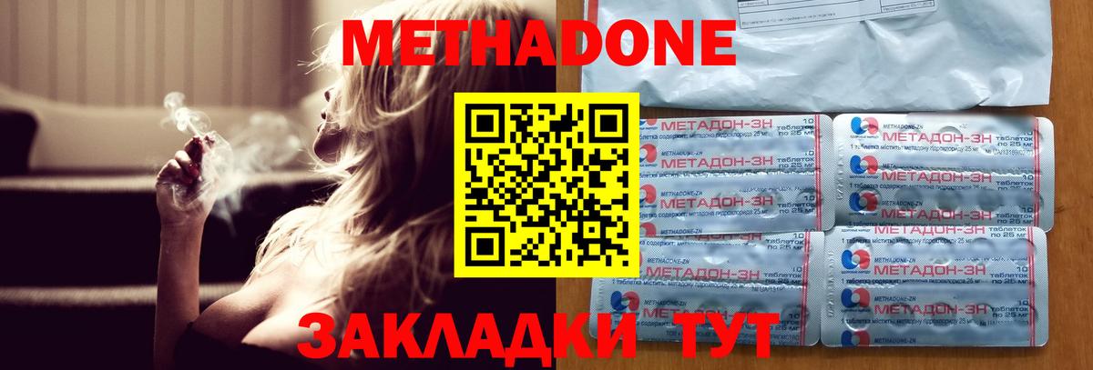 Моздок  MEGA зеркало  Вход с VPN  Метадон VHQ 