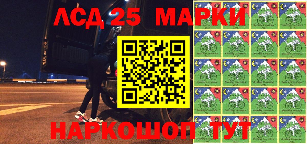 Наркотические марки 1500мкг  Вход с VPN  Моздок  Марки NBOMe  Наркотические марки 1500мкг 