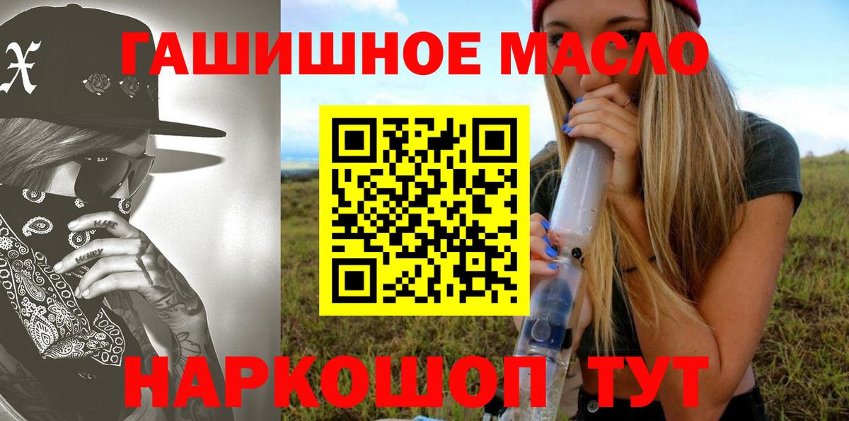 ТГК вейп  Вход с VPN  Дистиллят ТГК жижа  где продают   Моздок 