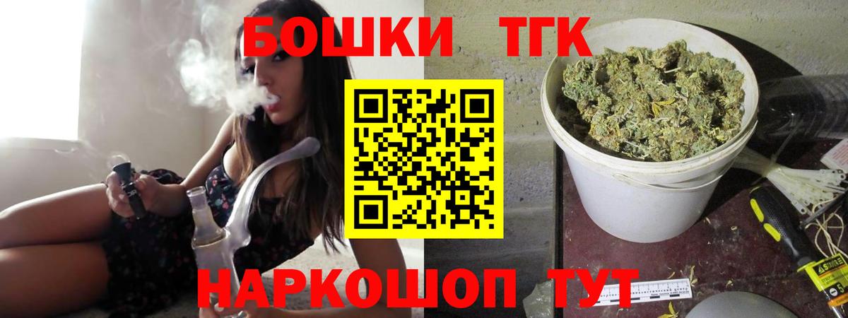 Марихуана ГИДРОПОН Моздок